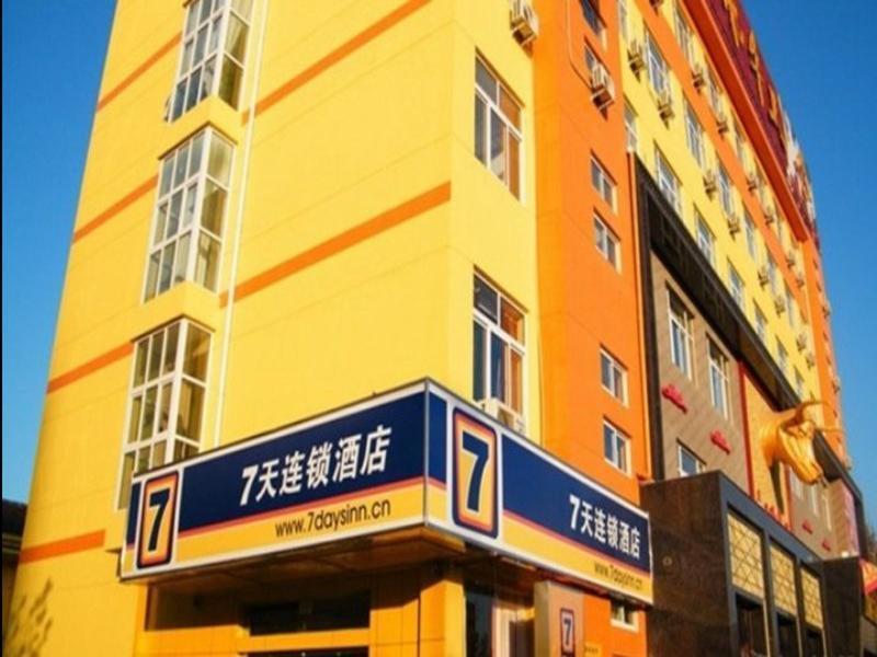 7Days Inn Xiamen Jimei University Shigu Road Exterior photo